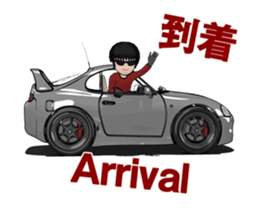 High-speed cruising car sticker #15602668