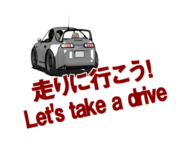 High-speed cruising car sticker #15602669