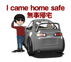 High-speed cruising car sticker #15602681