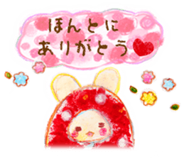 sleeping bag Rabbit sticker #15602723