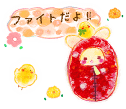 sleeping bag Rabbit sticker #15602728