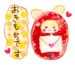 sleeping bag Rabbit sticker #15602739