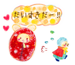 sleeping bag Rabbit sticker #15602741