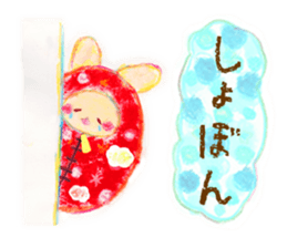 sleeping bag Rabbit sticker #15602748