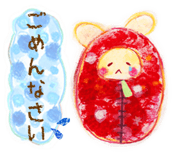 sleeping bag Rabbit sticker #15602751