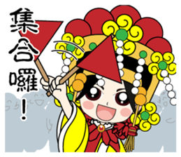 EmailMazu the fourth words sticker #15602756