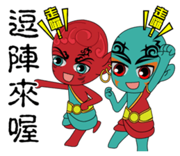 EmailMazu the fourth words sticker #15602759