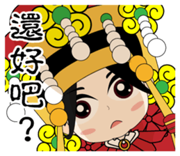 EmailMazu the fourth words sticker #15602764