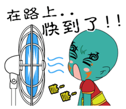 EmailMazu the fourth words sticker #15602766