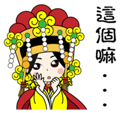 EmailMazu the fourth words sticker #15602769