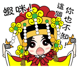 EmailMazu the fourth words sticker #15602772