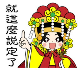 EmailMazu the fourth words sticker #15602774