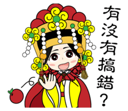 EmailMazu the fourth words sticker #15602775