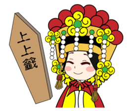 EmailMazu the fourth words sticker #15602778