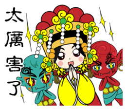 EmailMazu the fourth words sticker #15602779