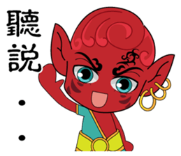 EmailMazu the fourth words sticker #15602781