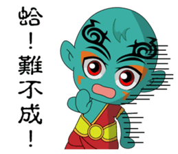 EmailMazu the fourth words sticker #15602785