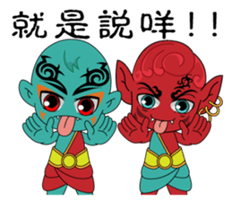 EmailMazu the fourth words sticker #15602786