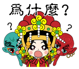 EmailMazu the fourth words sticker #15602789