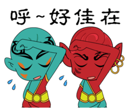 EmailMazu the fourth words sticker #15602791