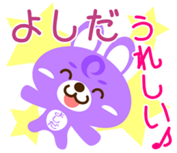 Sticker for "Yoshida" sticker #15602809