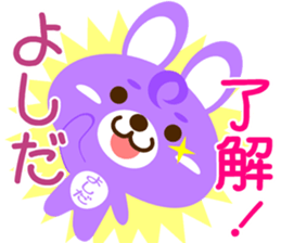 Sticker for "Yoshida" sticker #15602817