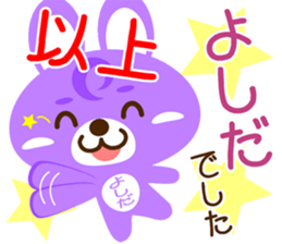 Sticker for "Yoshida" sticker #15602827