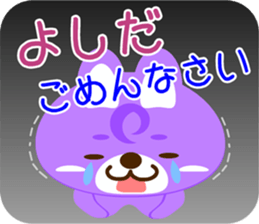 Sticker for "Yoshida" sticker #15602832