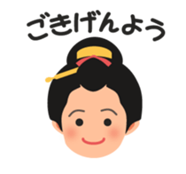 Chaya(tea shop) Girl with text sticker #15602914