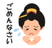 Chaya(tea shop) Girl with text sticker #15602921