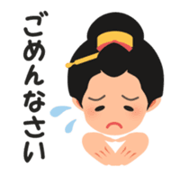 Chaya(tea shop) Girl with text sticker #15602921