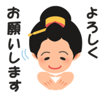 Chaya(tea shop) Girl with text sticker #15602922