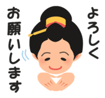 Chaya(tea shop) Girl with text sticker #15602922