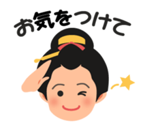 Chaya(tea shop) Girl with text sticker #15602925