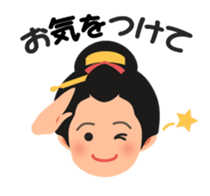 Chaya(tea shop) Girl with text sticker #15602925