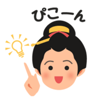 Chaya(tea shop) Girl with text sticker #15602926