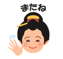 Chaya(tea shop) Girl with text sticker #15602931
