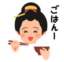 Chaya(tea shop) Girl with text sticker #15602933