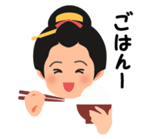 Chaya(tea shop) Girl with text sticker #15602933
