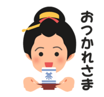 Chaya(tea shop) Girl with text sticker #15602934