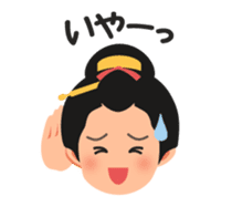 Chaya(tea shop) Girl with text sticker #15602936