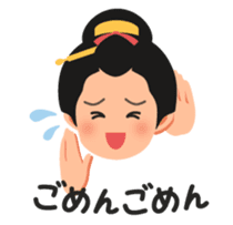 Chaya(tea shop) Girl with text sticker #15602937