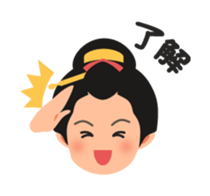 Chaya(tea shop) Girl with text sticker #15602939