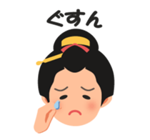 Chaya(tea shop) Girl with text sticker #15602947