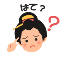 Chaya(tea shop) Girl with text sticker #15602951