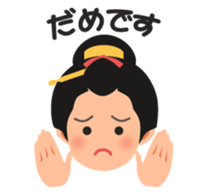 Chaya(tea shop) Girl with text sticker #15602952