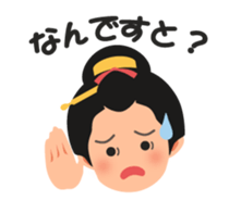 Chaya(tea shop) Girl with text sticker #15602953