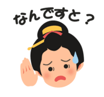 Chaya(tea shop) Girl with text sticker #15602953