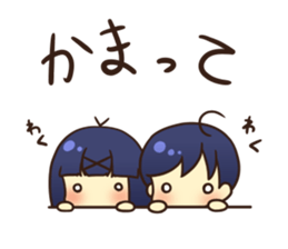 Innocent love-spring- sticker #15603017