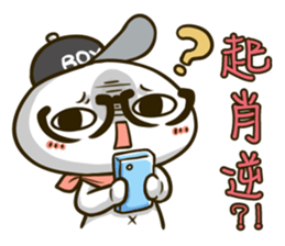 Hello ! I'm Gabun sticker #15603044